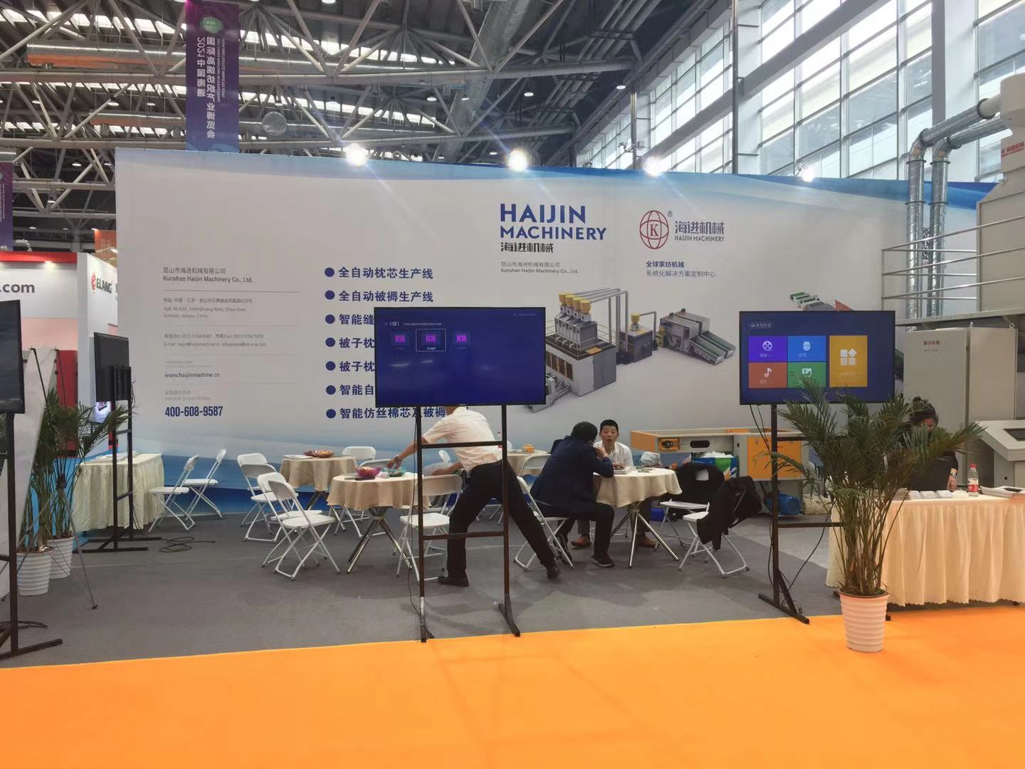 昆山市海進(jìn)機械有限公司