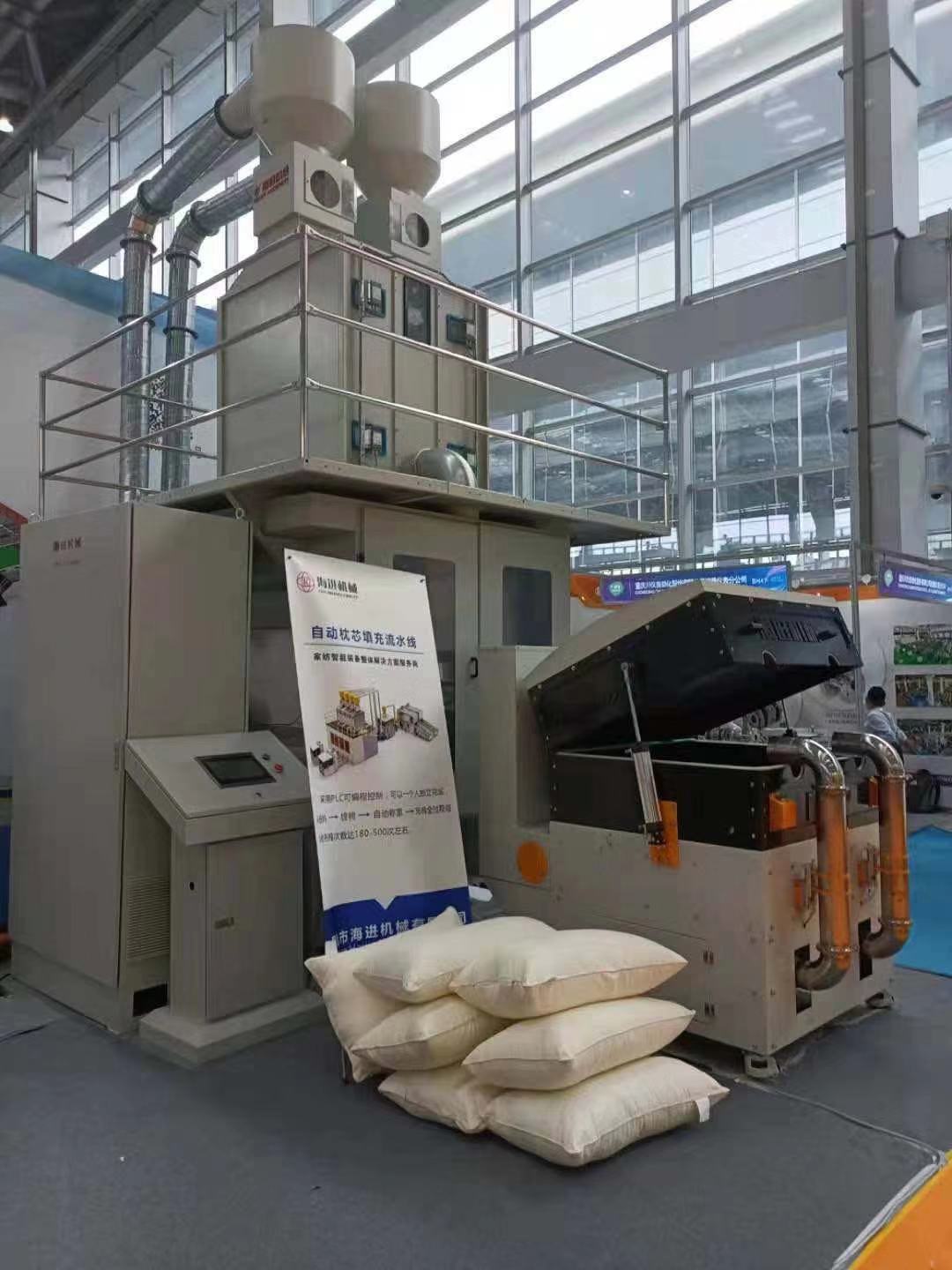 昆山市海進(jìn)機械有限公司