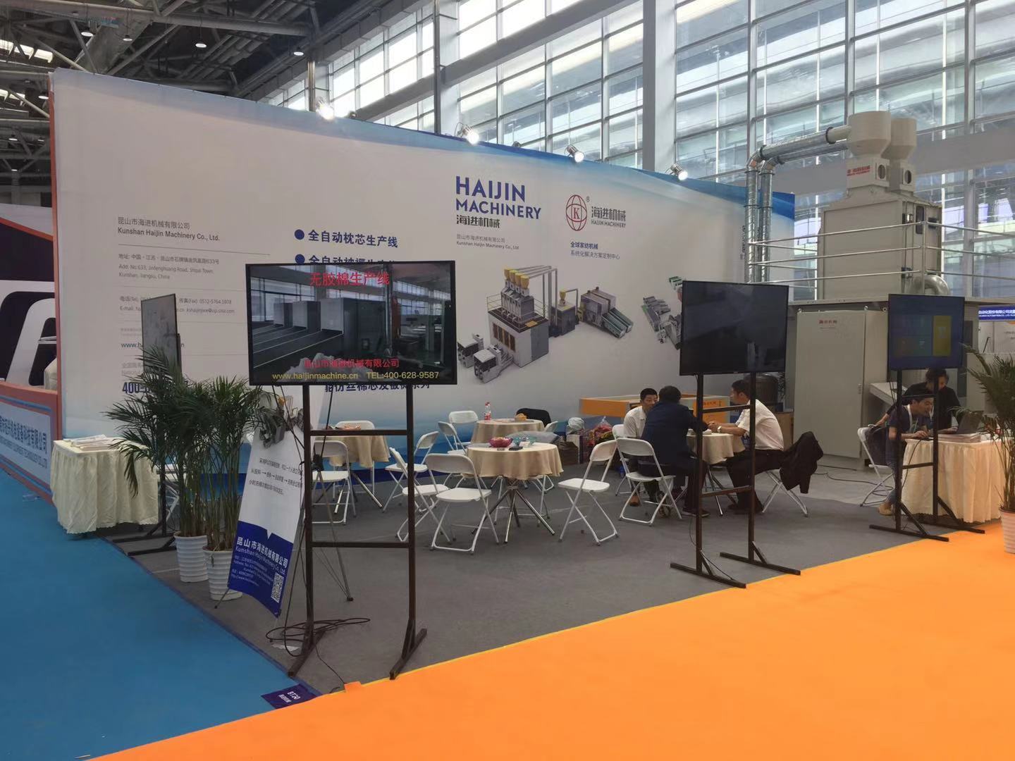 昆山市海進(jìn)機械有限公司