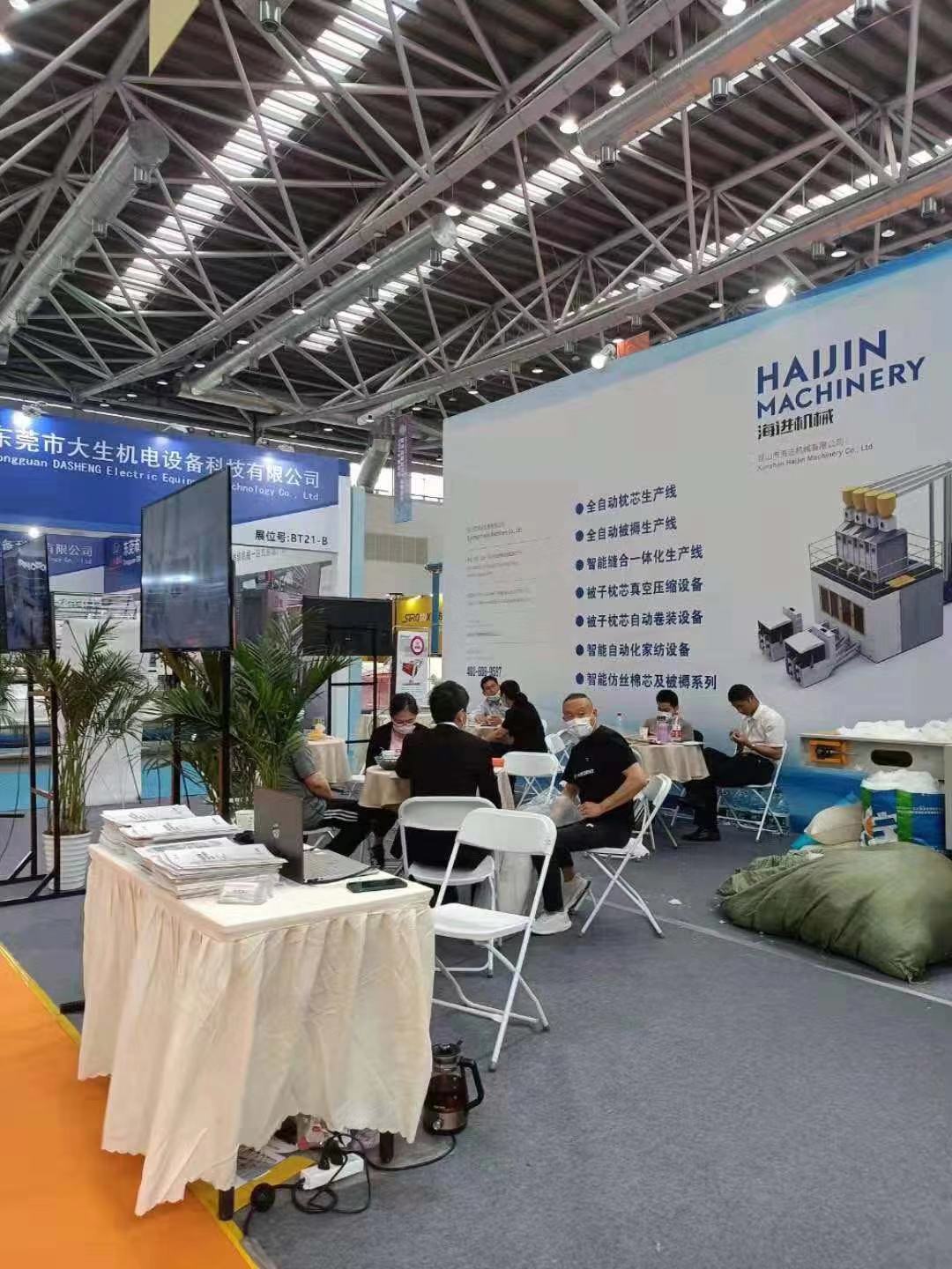 昆山市海進(jìn)機械有限公司